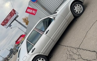 Mercedes-Benz S-Класс, 1995 год, 849 999 рублей, 1 фотография