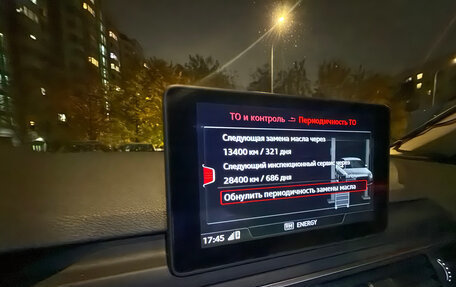 Audi A4, 2017 год, 2 500 000 рублей, 12 фотография