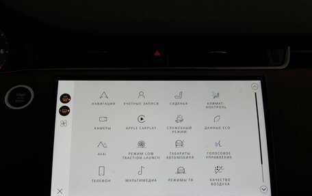 Land Rover Range Rover Evoque II, 2024 год, 6 548 888 рублей, 22 фотография