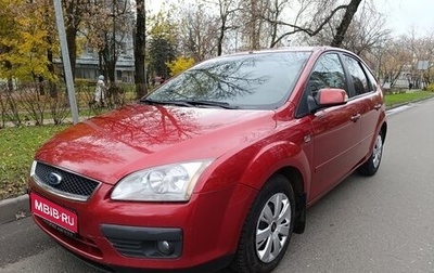 Ford Focus II рестайлинг, 2007 год, 445 000 рублей, 1 фотография