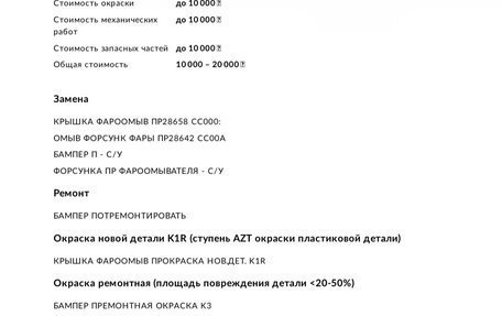 Nissan Murano, 2006 год, 400 000 рублей, 5 фотография