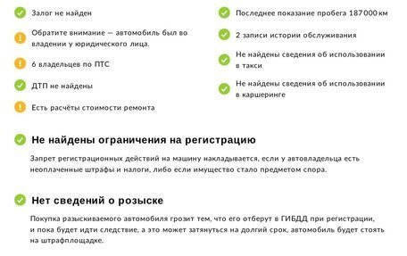 Nissan Murano, 2006 год, 400 000 рублей, 6 фотография