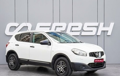 Nissan Qashqai, 2012 год, 830 000 рублей, 1 фотография