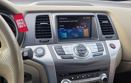 Nissan Murano, 2012 год, 1 475 000 рублей, 9 фотография