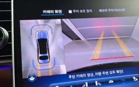 Mercedes-Benz S-Класс, 2024 год, 12 100 000 рублей, 12 фотография