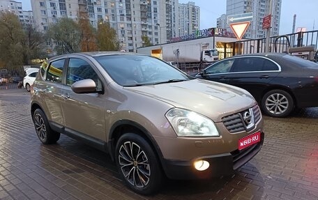 Nissan Qashqai, 2007 год, 725 000 рублей, 1 фотография