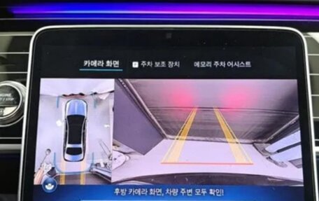 Mercedes-Benz S-Класс, 2024 год, 12 000 000 рублей, 11 фотография