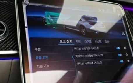 Mercedes-Benz S-Класс AMG, 2024 год, 19 000 000 рублей, 14 фотография