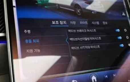 Mercedes-Benz S-Класс AMG, 2024 год, 19 000 000 рублей, 13 фотография