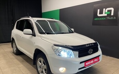 Toyota RAV4, 2008 год, 1 100 000 рублей, 1 фотография