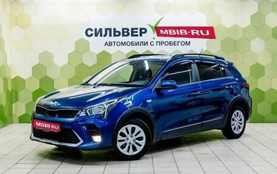 KIA Rio IV, 2021 год, 1 850 000 рублей, 1 фотография