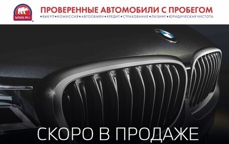 BMW X7, 2021 год, 8 797 500 рублей, 1 фотография