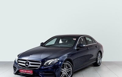 Mercedes-Benz E-Класс, 2020 год, 4 794 000 рублей, 1 фотография