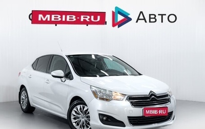 Citroen C4 II рестайлинг, 2013 год, 699 900 рублей, 1 фотография