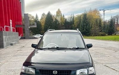 Mazda Demio III (DE), 1997 год, 190 000 рублей, 1 фотография
