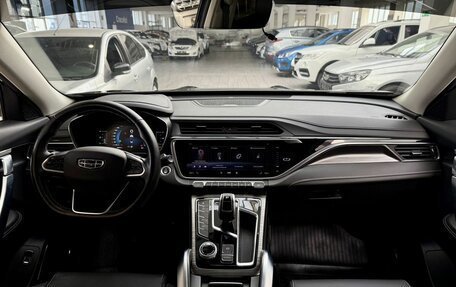 Geely Atlas, 2021 год, 1 999 000 рублей, 12 фотография