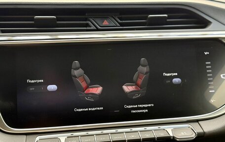 Geely Atlas, 2021 год, 1 999 000 рублей, 24 фотография