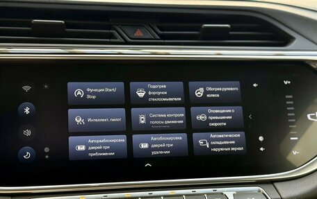 Geely Atlas, 2021 год, 1 999 000 рублей, 23 фотография