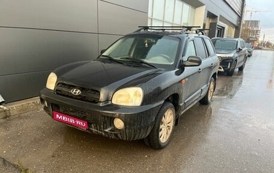Hyundai Santa Fe Classic, 2011 год, 920 000 рублей, 1 фотография