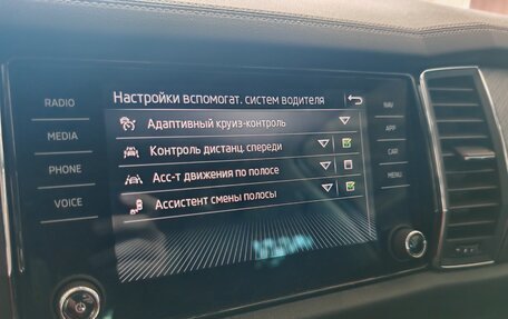 Skoda Kodiaq I, 2022 год, 3 180 000 рублей, 14 фотография