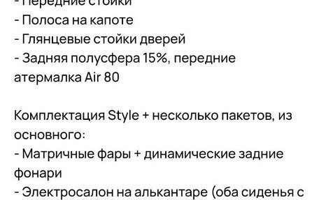 Skoda Kodiaq I, 2022 год, 3 180 000 рублей, 18 фотография