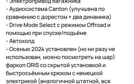 Skoda Kodiaq I, 2022 год, 3 180 000 рублей, 19 фотография