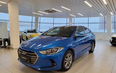 Hyundai Elantra VI рестайлинг, 2017 год, 1 395 000 рублей, 1 фотография
