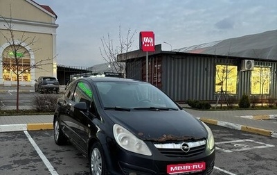Opel Corsa D, 2007 год, 375 000 рублей, 1 фотография