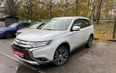 Mitsubishi Outlander III рестайлинг 3, 2016 год, 1 550 000 рублей, 1 фотография