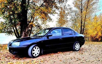 Hyundai Elantra III, 2006 год, 355 000 рублей, 1 фотография