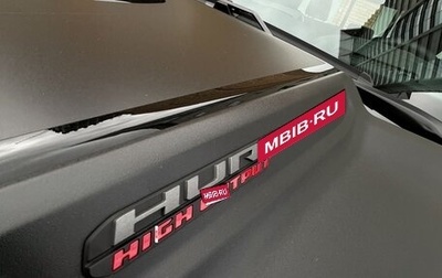 Rambler 1500, 2025 год, 128 000 000 рублей, 1 фотография