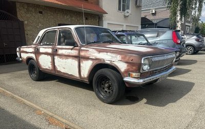 ГАЗ 24 «Волга», 1990 год, 128 000 рублей, 1 фотография