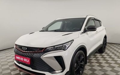 Geely Coolray I, 2024 год, 2 174 000 рублей, 1 фотография