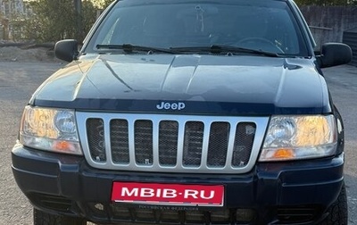 Jeep Grand Cherokee, 2000 год, 430 000 рублей, 1 фотография