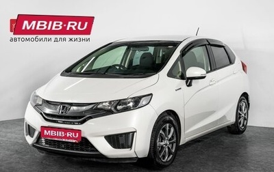 Honda Fit III, 2014 год, 950 000 рублей, 1 фотография