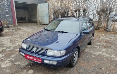 Volkswagen Passat B4, 1995 год, 239 999 рублей, 1 фотография