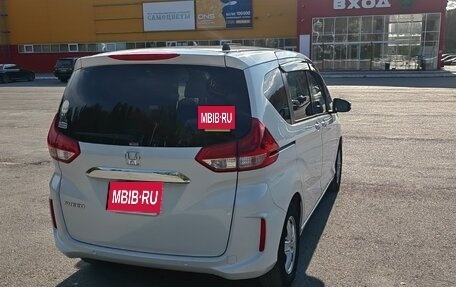 Honda Freed II, 2021 год, 1 850 000 рублей, 12 фотография