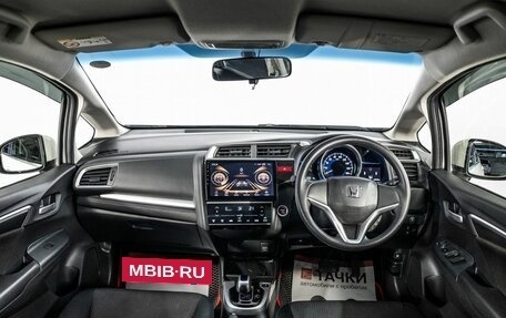 Honda Fit III, 2014 год, 950 000 рублей, 8 фотография