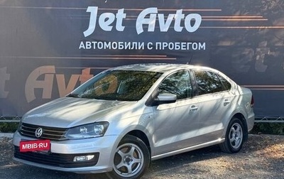 Volkswagen Polo VI (EU Market), 2017 год, 990 000 рублей, 1 фотография