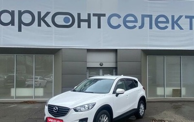 Mazda CX-5 II, 2015 год, 1 820 000 рублей, 1 фотография