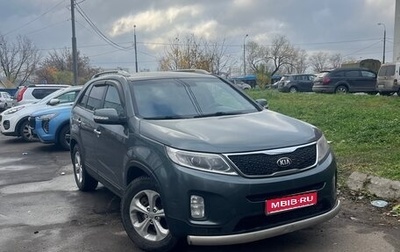KIA Sorento II рестайлинг, 2013 год, 1 285 000 рублей, 1 фотография