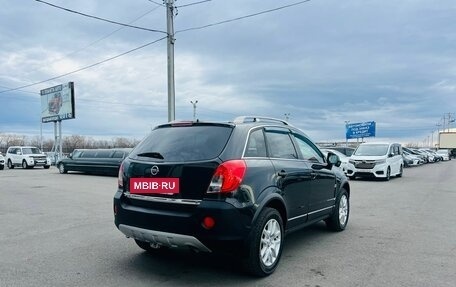 Opel Antara I, 2013 год, 1 099 999 рублей, 6 фотография