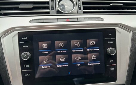 Volkswagen Passat B8 рестайлинг, 2017 год, 1 999 000 рублей, 19 фотография