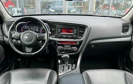 KIA Optima III, 2014 год, 1 245 000 рублей, 13 фотография