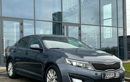 KIA Optima III, 2014 год, 1 245 000 рублей, 3 фотография