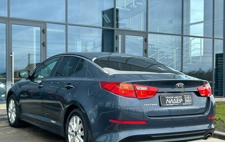 KIA Optima III, 2014 год, 1 245 000 рублей, 2 фотография