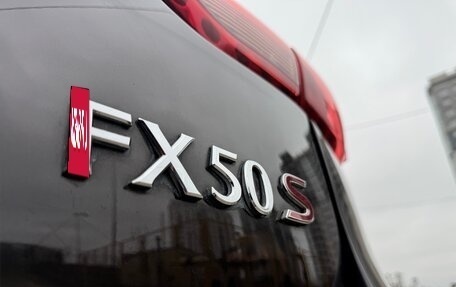 Infiniti FX II, 2008 год, 1 600 000 рублей, 14 фотография