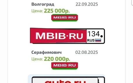 Ford Focus II рестайлинг, 2008 год, 700 000 рублей, 2 фотография