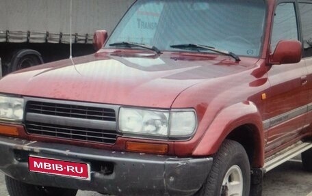 Toyota Land Cruiser 80 рестайлинг, 1994 год, 1 500 000 рублей, 1 фотография