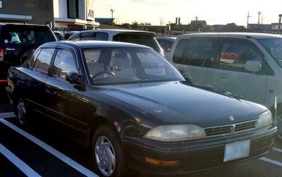 Toyota Camry V30, 1992 год, 335 000 рублей, 1 фотография